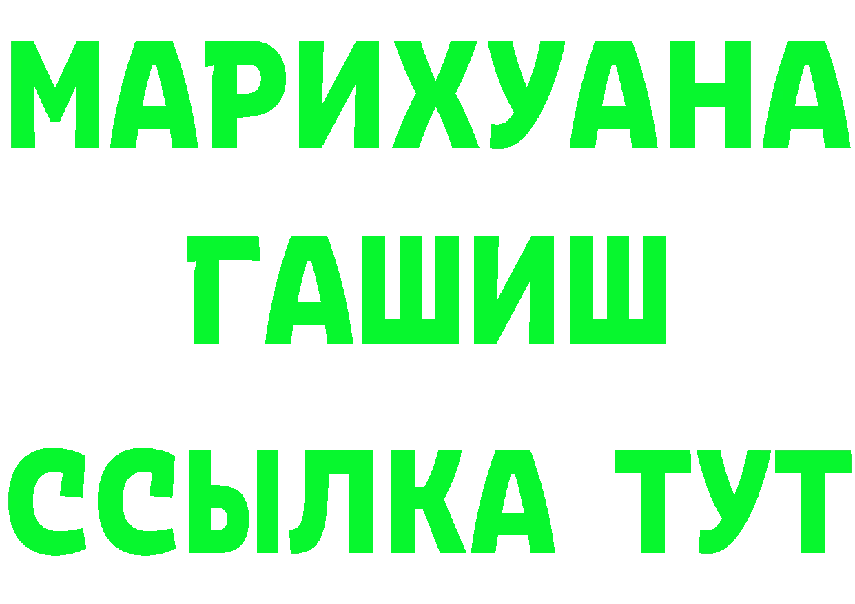 Кетамин ketamine вход мориарти omg Канаш