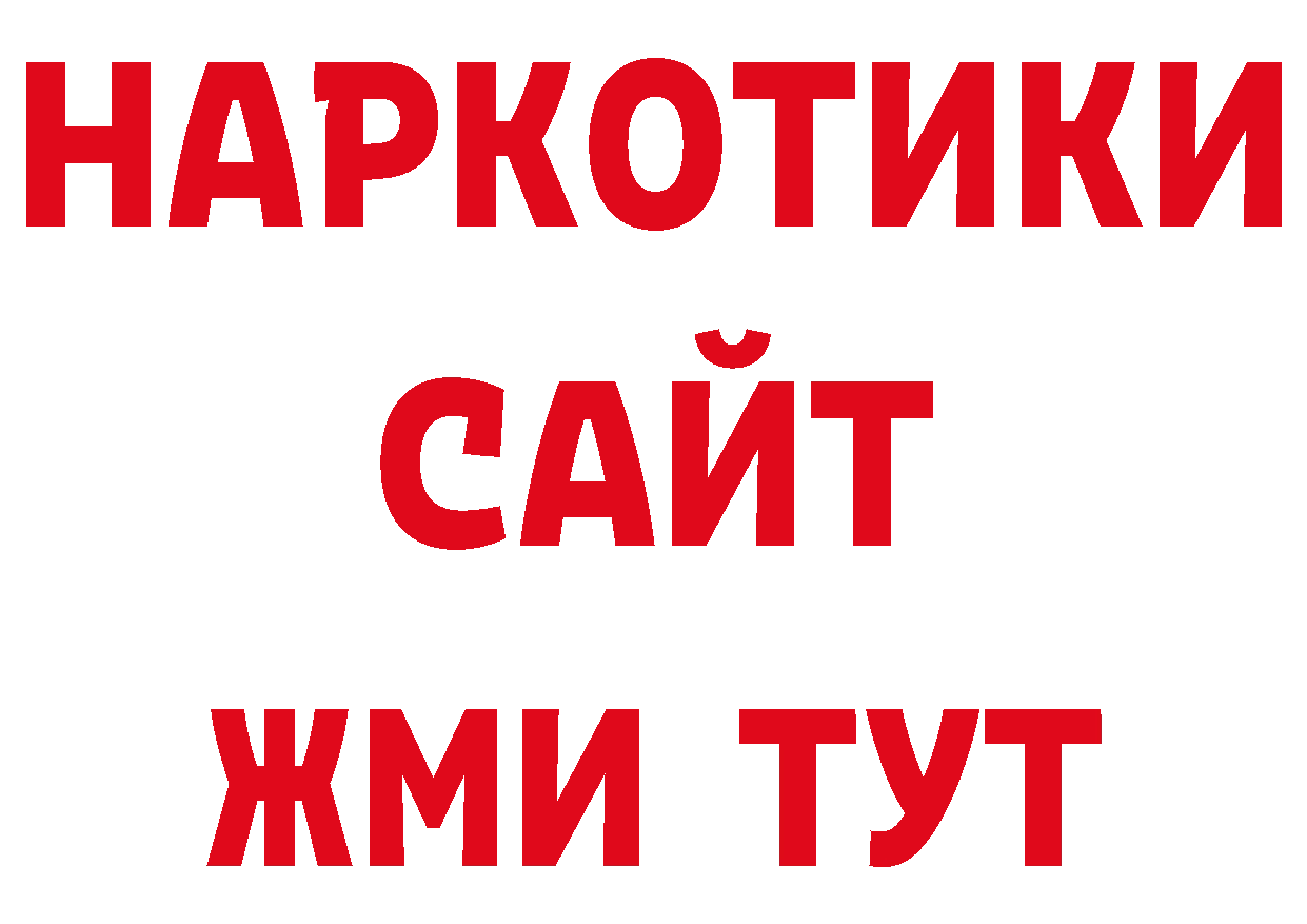 Канабис гибрид как войти нарко площадка МЕГА Канаш