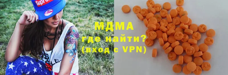 купить наркотик  Канаш  MDMA Molly 